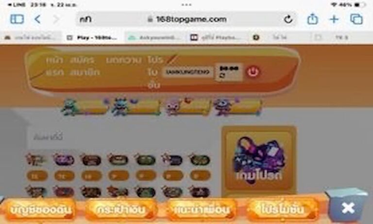 168topgame.com