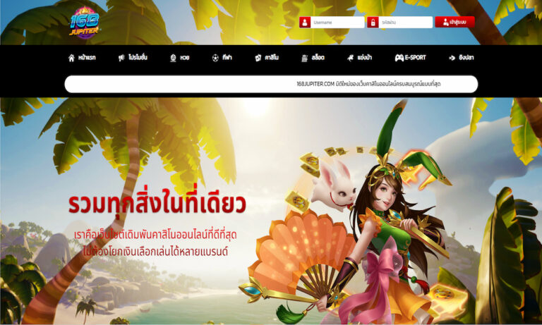 168jupiter.com