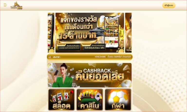 venezia888.com
