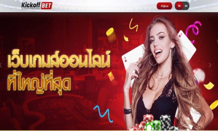 kickoffbet.info