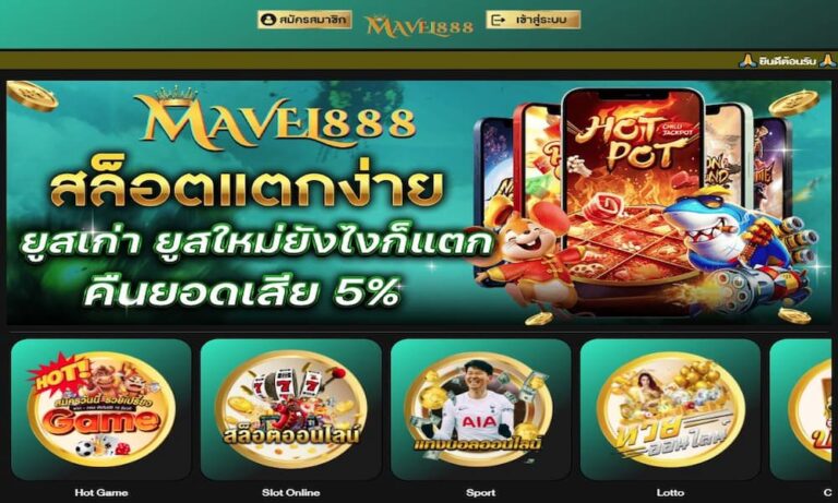 mavel888.autotsm3.bet