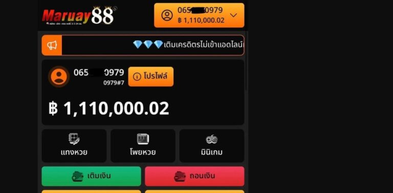Maruay88